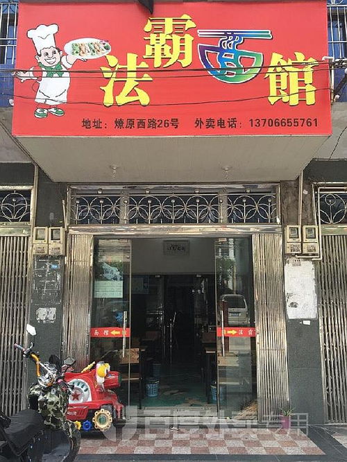 便宜好吃的面加盟品牌推荐