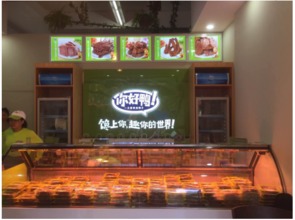 广州休闲品牌加盟店推荐—探秘城市中的休闲新风尚