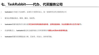 四川智慧管廊招标文件下载攻略，轻松获取，成功投标