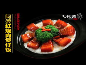 特色砂锅加盟店热门品牌推荐