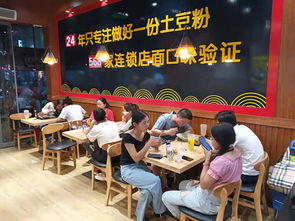 特色砂锅加盟店热门品牌推荐