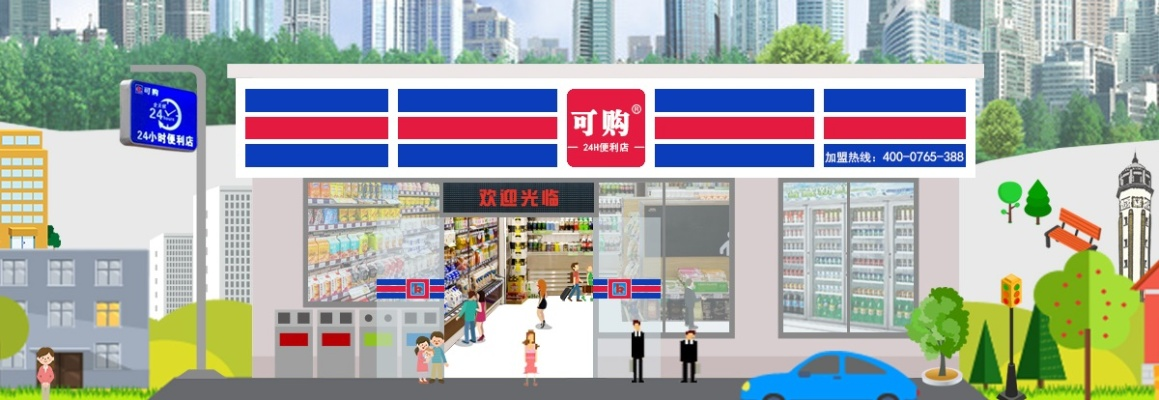 南岸便利店加盟支持品牌大盘点