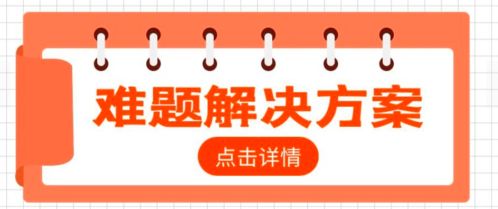 微信分付提现糯米，轻松解决生活小烦恼