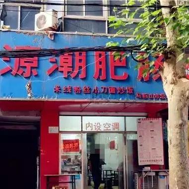 马鞍山早餐加盟品牌大全