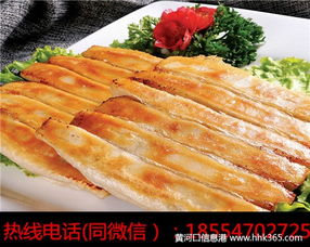 弋江区锅贴加盟品牌大全