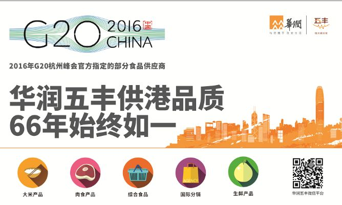 国丰五金，一个历经岁月沉淀的品牌传奇