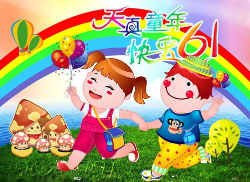 母婴品牌六一，给孩子一个温暖的童年