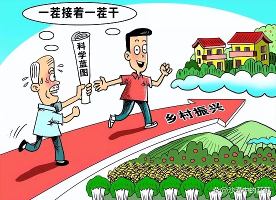 如何让乡村留住年轻干部人才—破解乡村人才流失的密码