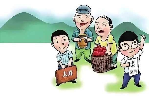 如何让乡村留住年轻干部人才—破解乡村人才流失的密码