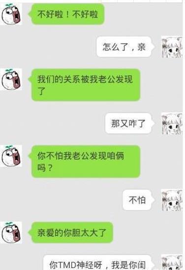 老婆刪了她微信聊天记录,怎麼纔能找回來 老婆删了微信聊天记录，怎么办？教你几招找回秘籍！