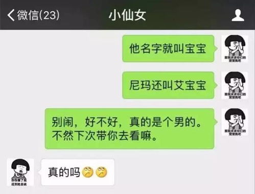 老婆刪了她微信聊天记录,怎麼纔能找回來 老婆删了微信聊天记录，怎么办？教你几招找回秘籍！