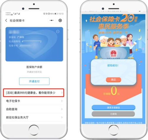 羊小咩便荔卡提现到零钱怎么提 羊小咩便荔卡提现到零钱操作指南