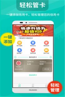羊小咩便荔卡提现到零钱怎么提 羊小咩便荔卡提现到零钱操作指南