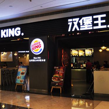 汉包加盟店热门品牌推荐