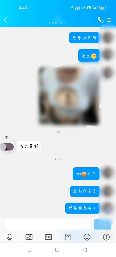 異地怎麼偷看QQ好友聊天记录?异地偷看QQ好友聊天记录的探索与尝试
