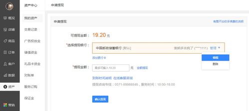百度一下白条怎么提现 轻松搞懂百度白条提现攻略，操作步骤+案例解析