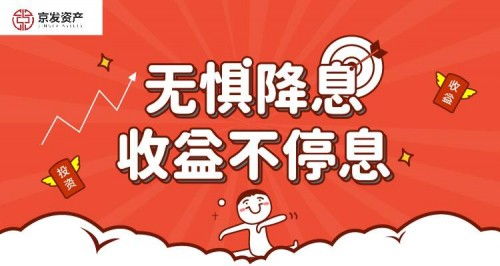京金分期乐套出来 京金分期乐套出来，理财与消费的平衡艺术