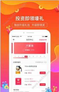 京金分期乐套出来 京金分期乐套出来，理财与消费的平衡艺术
