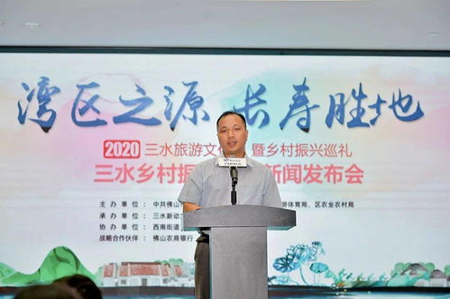 乡村振兴，点赞领导讲话，共筑美好未来