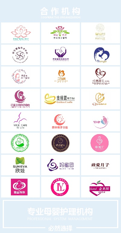 成都母婴加盟店品牌推荐及案例分析
