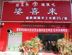 共享装修品牌加盟费，开启财富新旅程