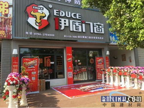 共享装修品牌加盟费，开启财富新旅程