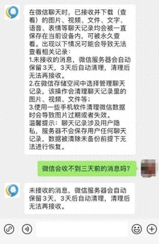 揭秘隐私边界，如何查看伴侣的微信聊天记录