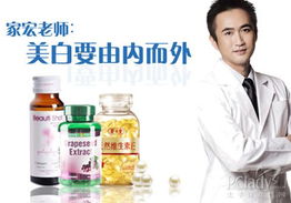更美白条谁可以套出来 揭秘美白条的真相，谁可以套出真正的美白秘密？