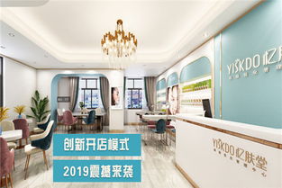 泰安装修品牌招商加盟—开启您的创业之旅
