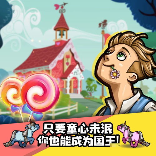 盘点最好卖的新奇玩具品牌，带你领略童趣无限！