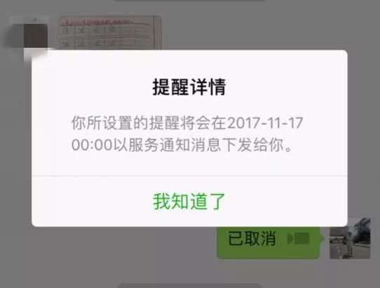 微信分付提现农行卡号的实用攻略