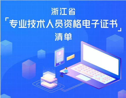 济南电脑维修，专业服务，快速响应