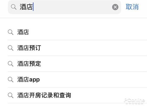 宾馆可以查开房记录吗 宾馆可以查开房记录吗？揭秘隐私保护与信息安全的边界