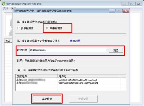 查删除的酒店记录软件 查删除酒店记录软件推广报告