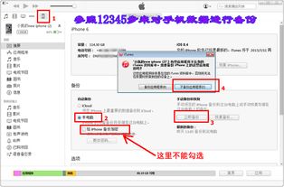 查删除的酒店记录软件 查删除酒店记录软件推广报告