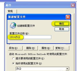 第一步，检查系统设置