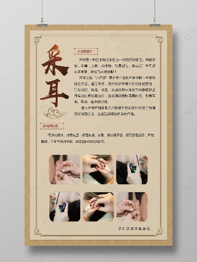 淮安采耳店加盟品牌推荐及案例分析
