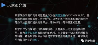 揭秘分期乐提现的最快方法！