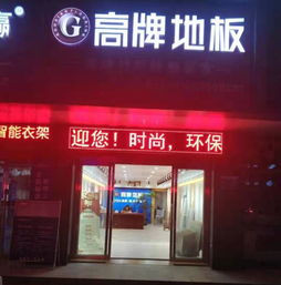 孝感采耳店加盟品牌推荐及案例分析