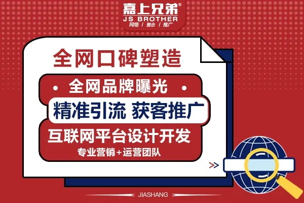 打造吸睛包装广告网站，让你的品牌一网打尽顾客心