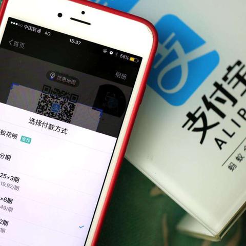 京东白条提现两千手续费多少 京东白条提现两千的手续费详解