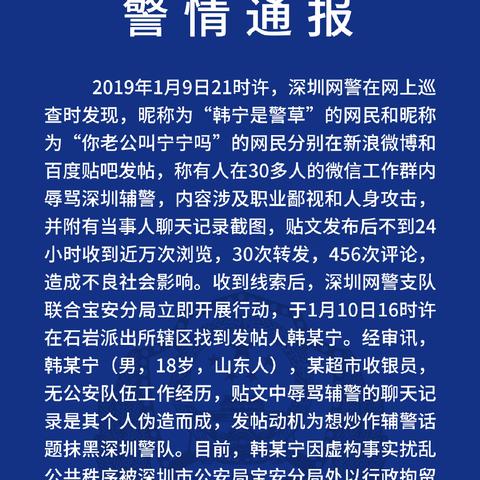 能查到老公已刪除了的微信聊天记录嗎 如何找回被删除的微信聊天记录