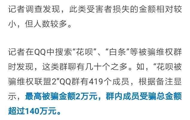 开封白条套出来 开封白条套现攻略