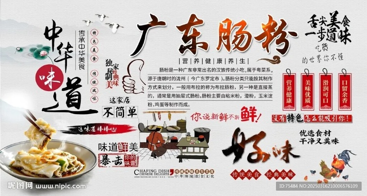 广东小吃店加盟热门品牌推荐
