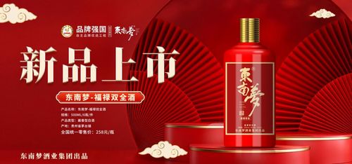 嘉兴纯粮酒加盟品牌推荐