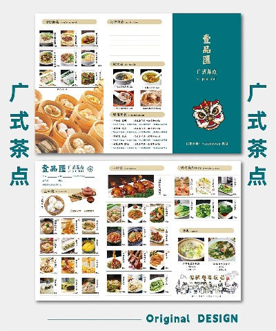 广东粤菜加盟店热门品牌一览