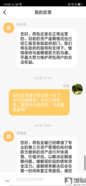 网上平台提现困难，你该怎么办？