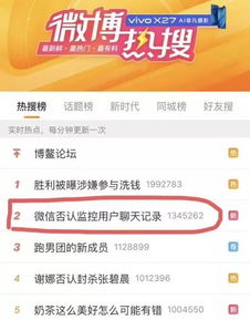 怎样删除监控聊天記录 轻松删除聊天记录的实用指南