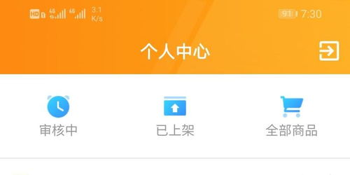 微信分付闪付线上交易套出来 微信分付闪付线上交易套现全攻略