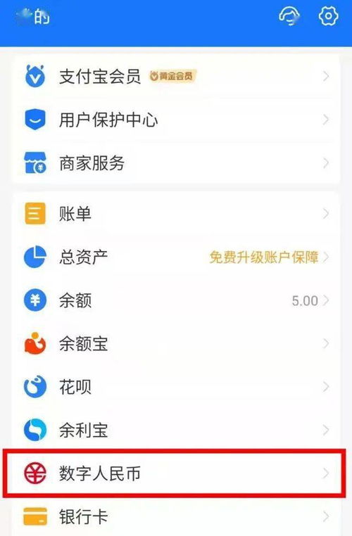 微信分付闪付线上交易套出来 微信分付闪付线上交易套现全攻略